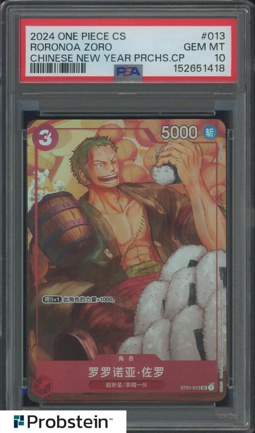 Roronoa Zoro