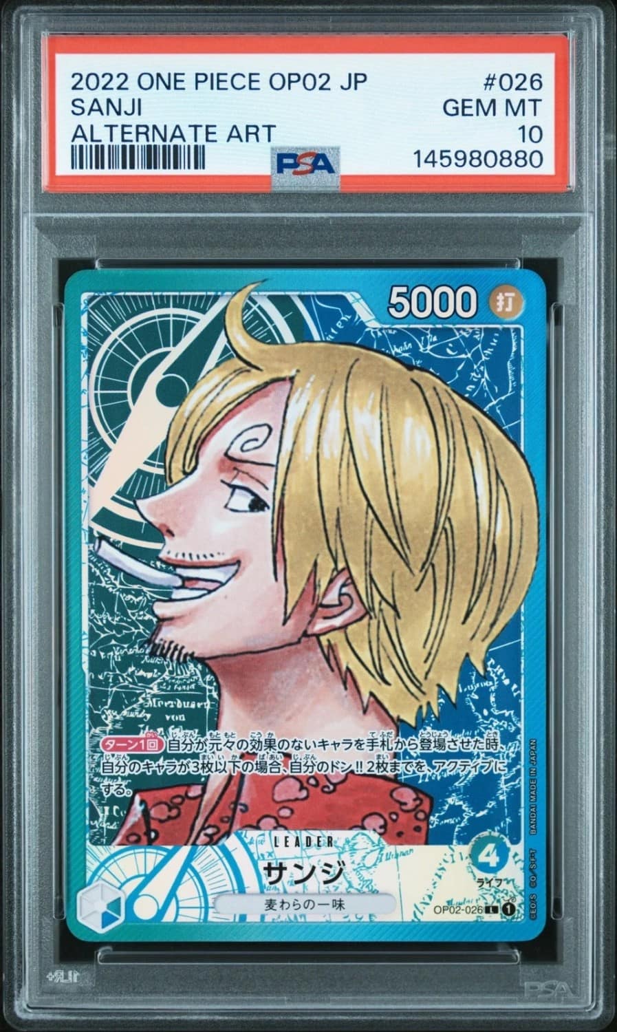 Sanji