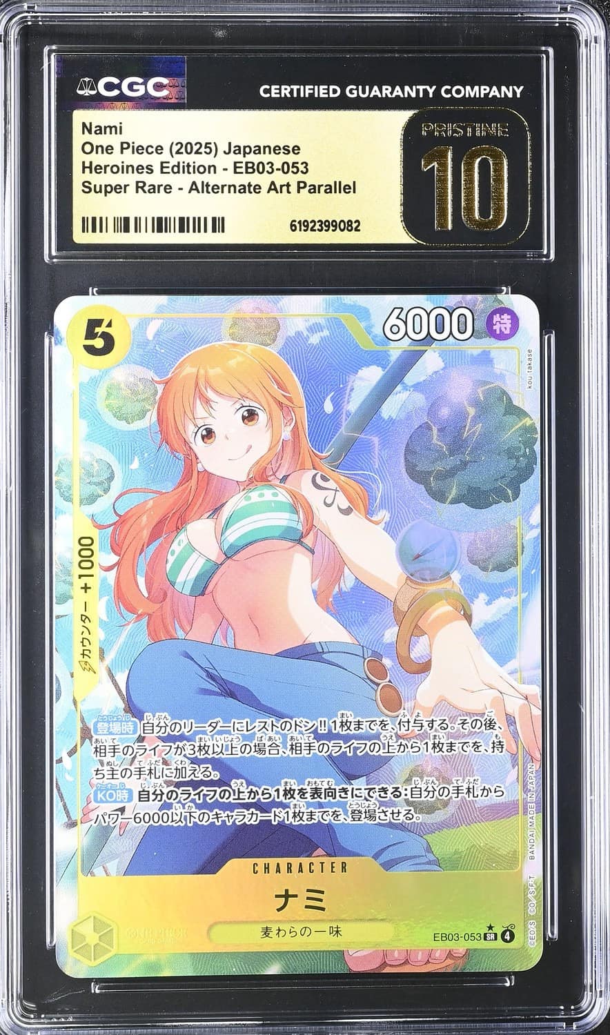 Nami