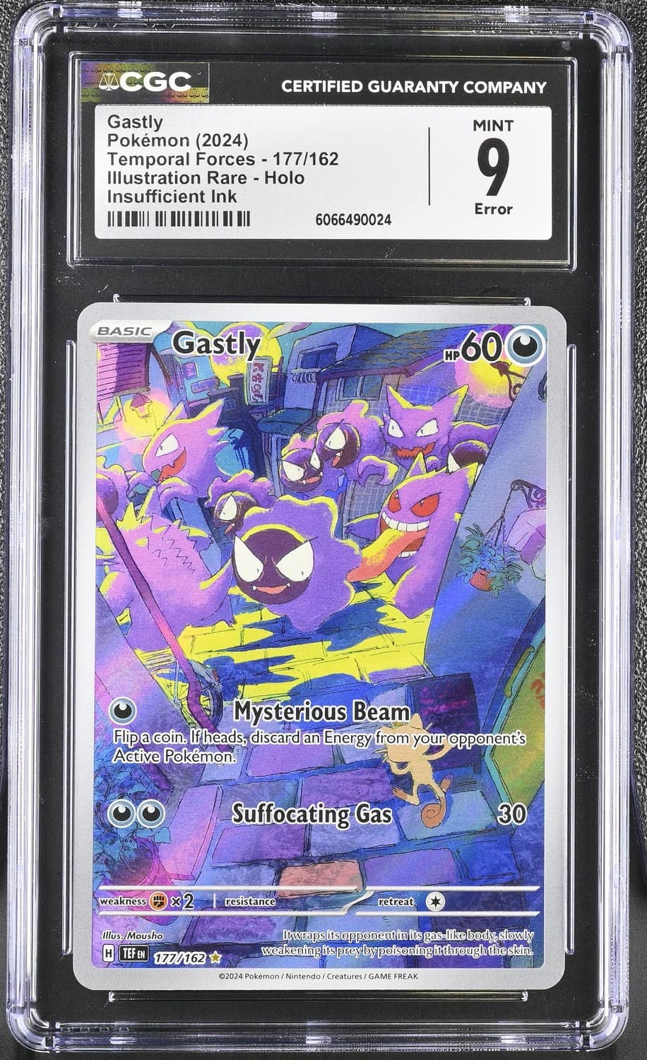 Gastly