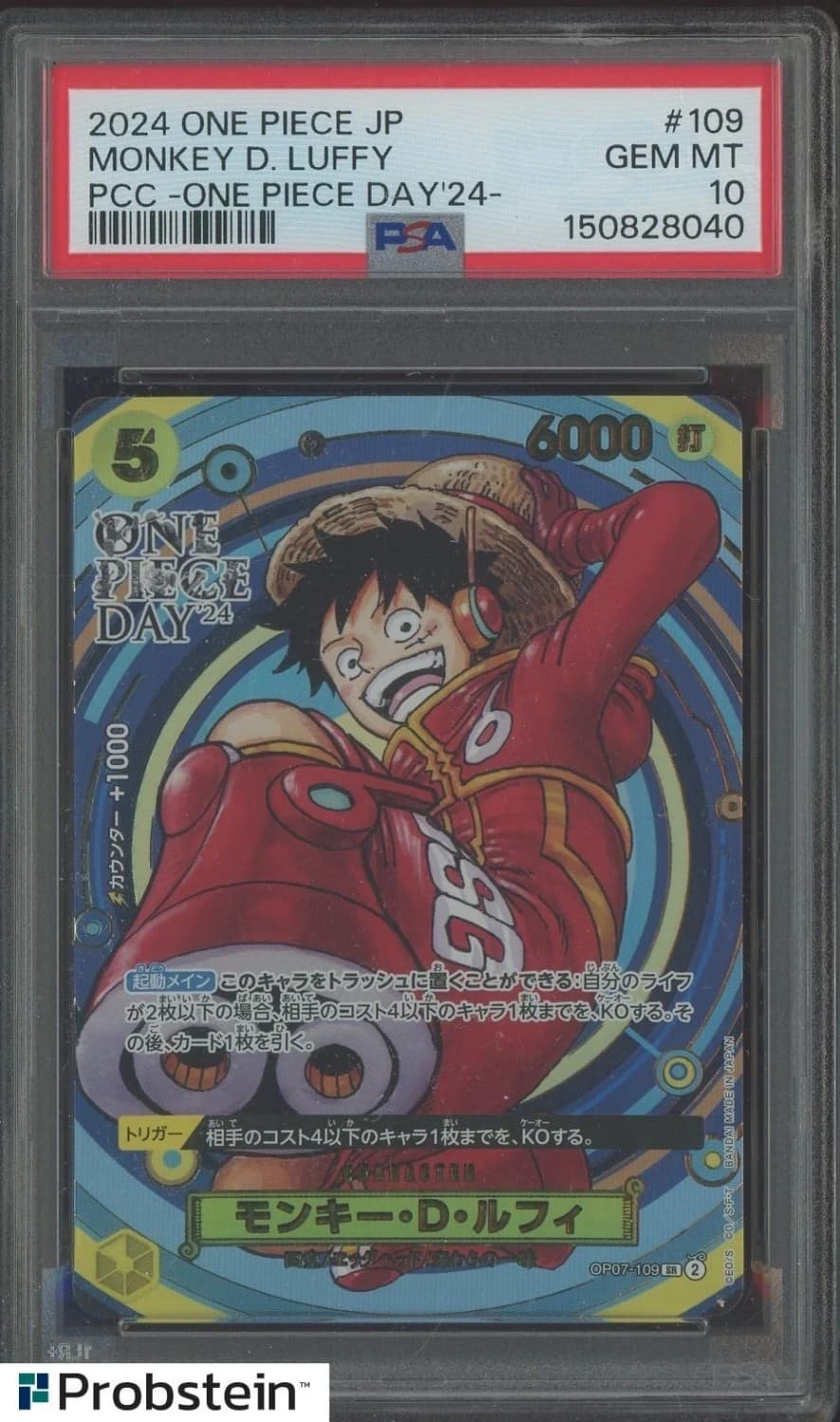Monkey D. Luffy