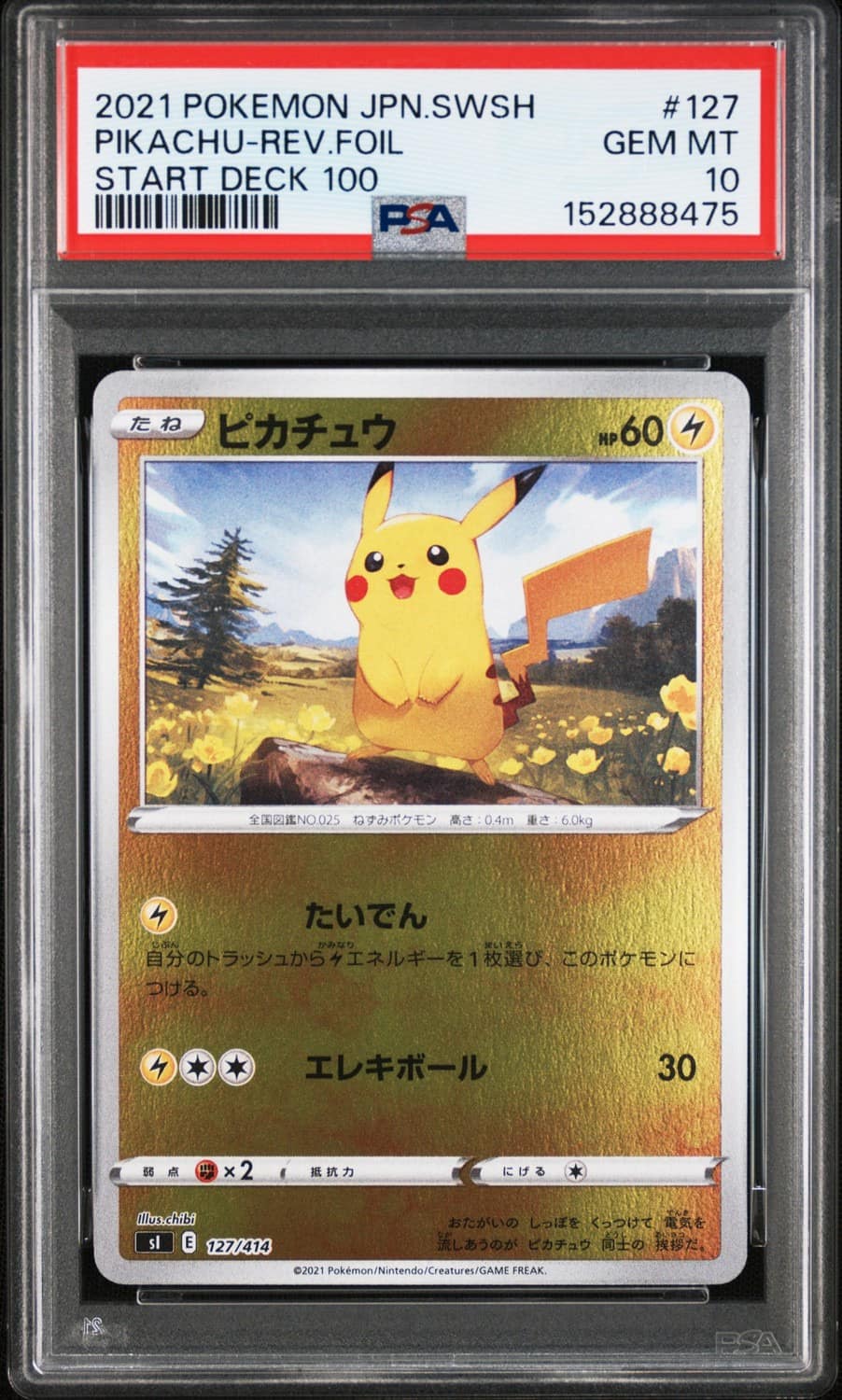 Pikachu