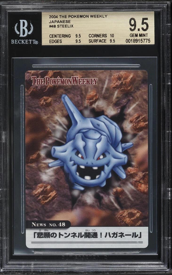 Steelix