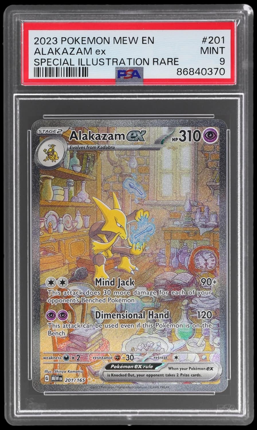 Alakazam Ex