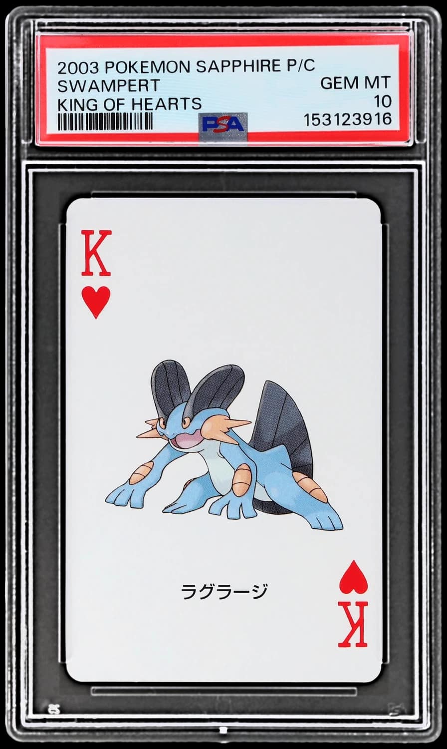Swampert