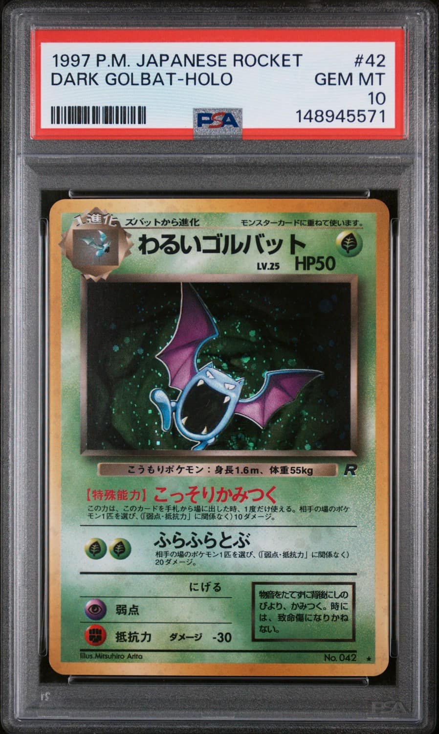 Dark Golbat
