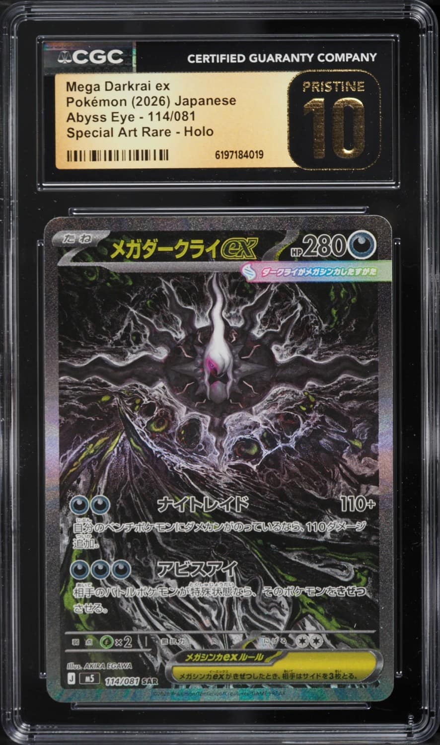 Mega Darkrai Ex