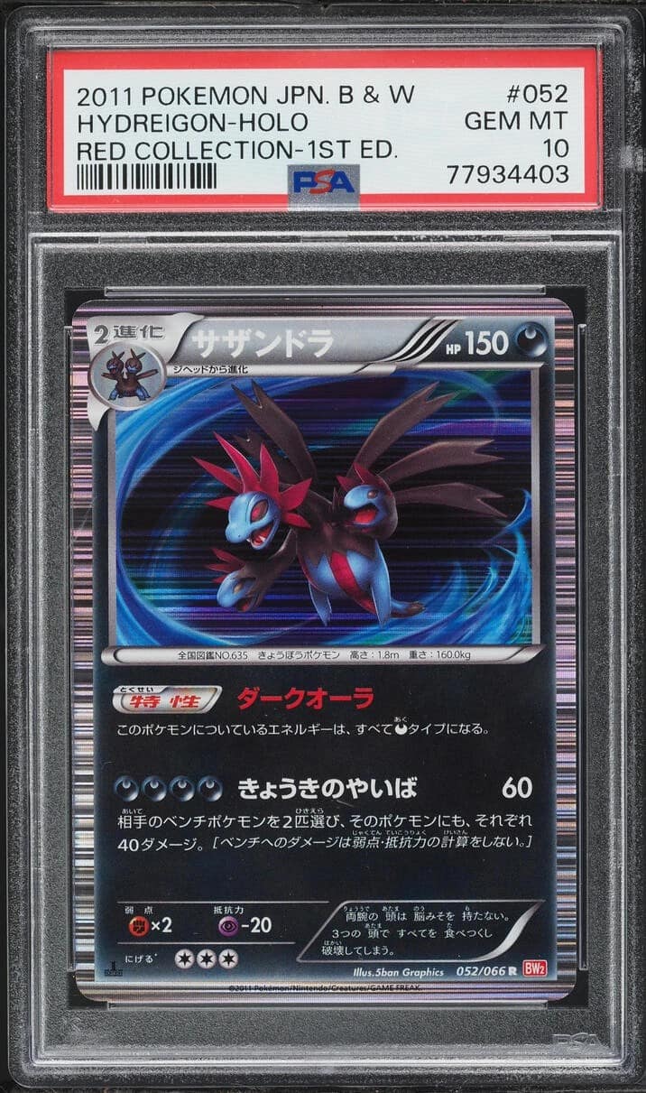 Hydreigon