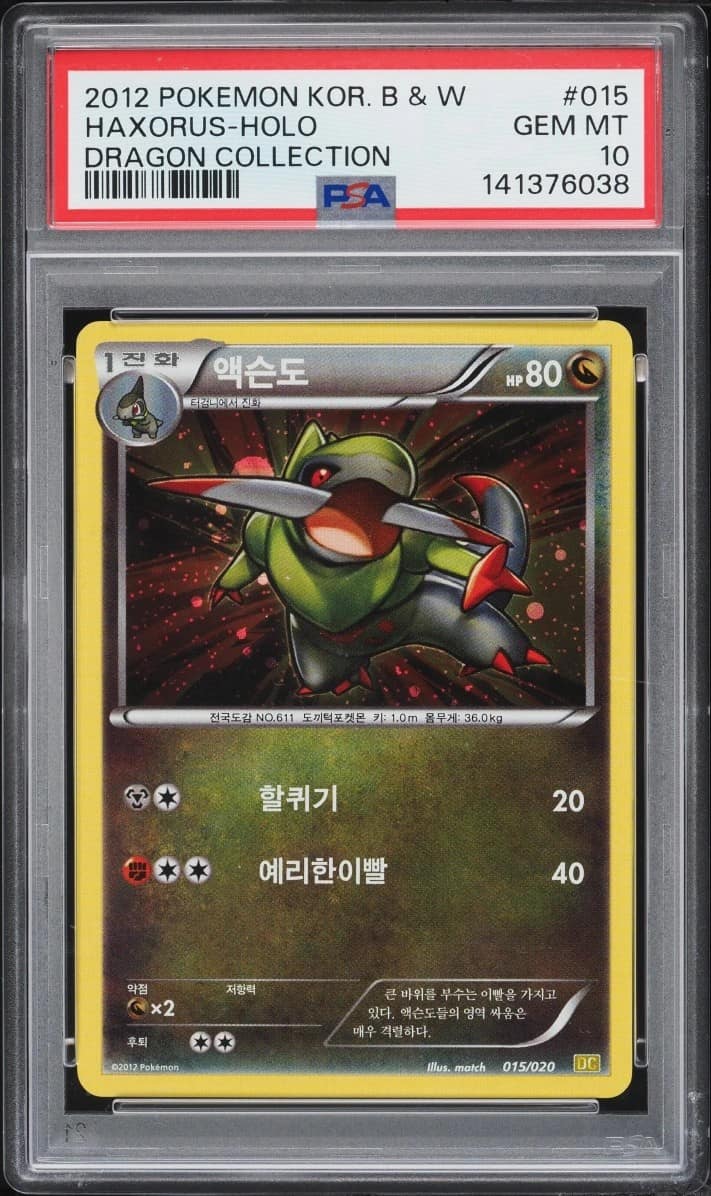 Haxorus