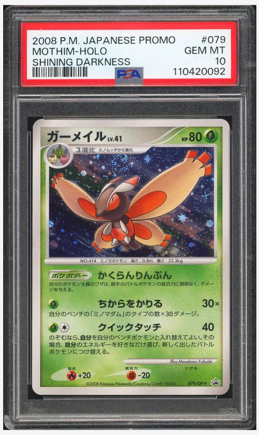 Mothim