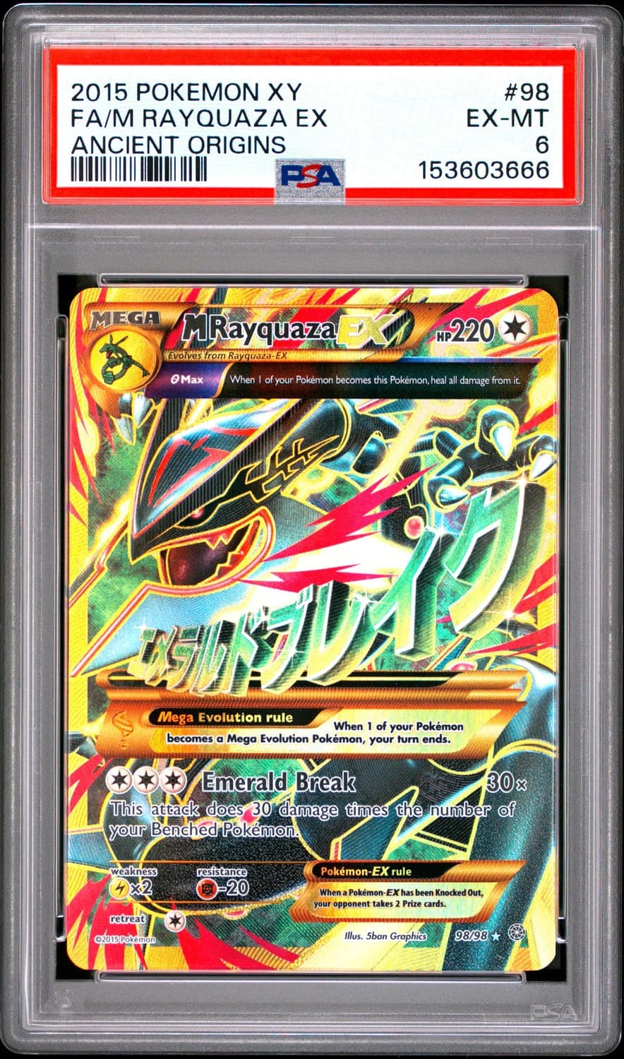 M Rayquaza Ex