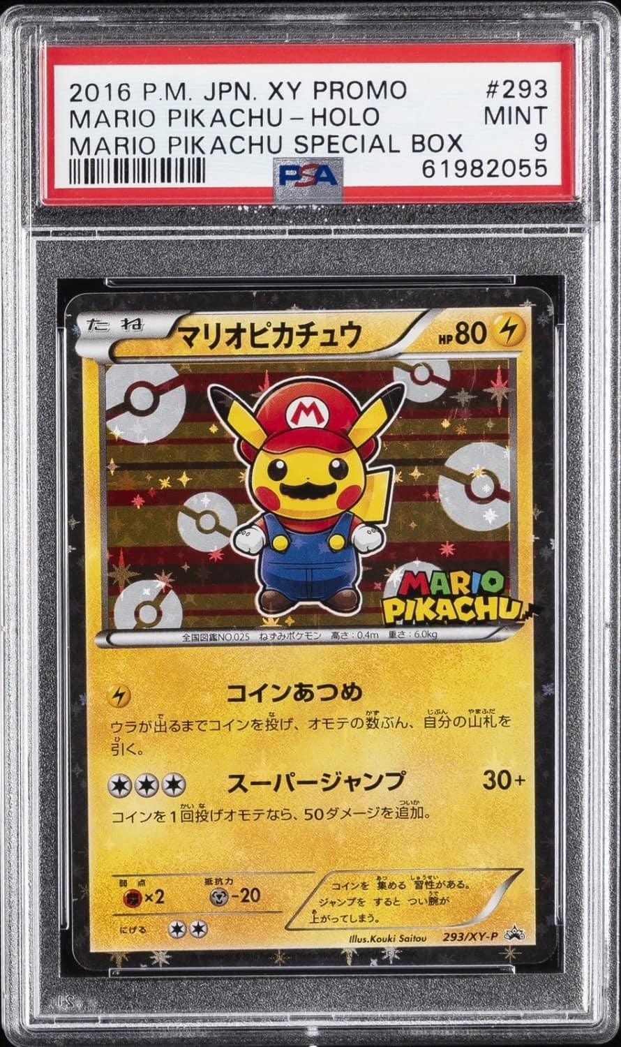 Mario Pikachu