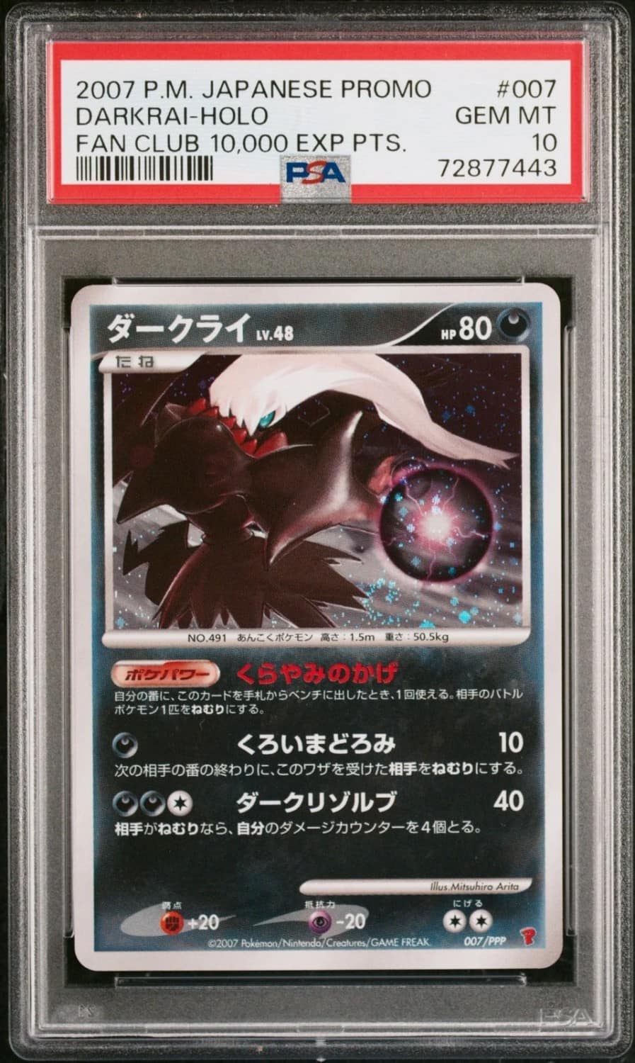 Darkrai