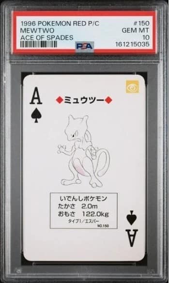 Mewtwo
