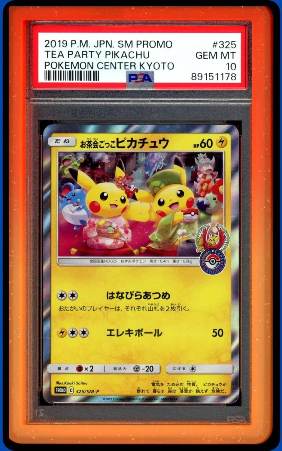 Tea Party Pikachu