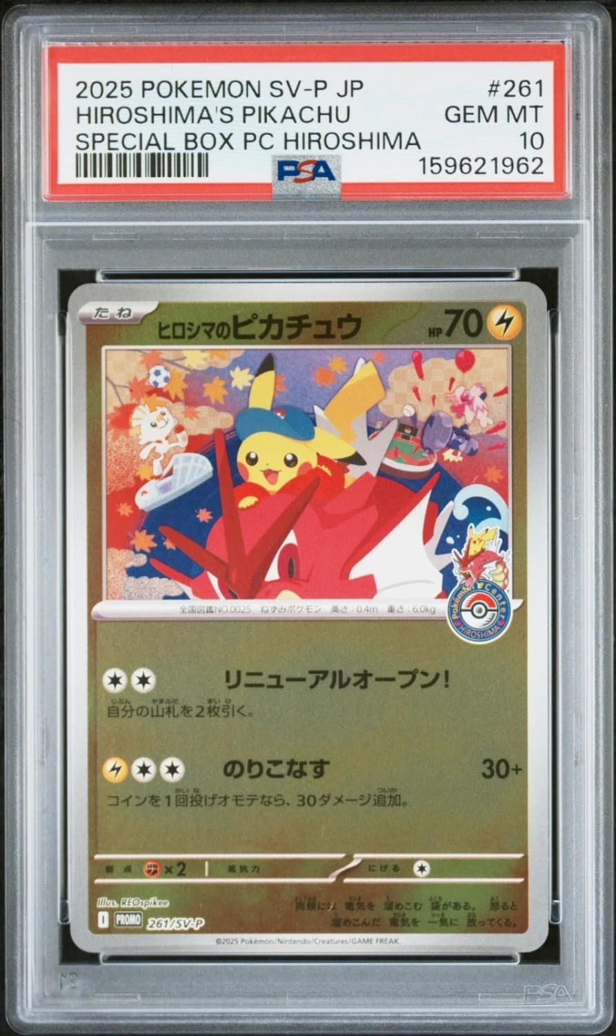 Hiroshima'S Pikachu