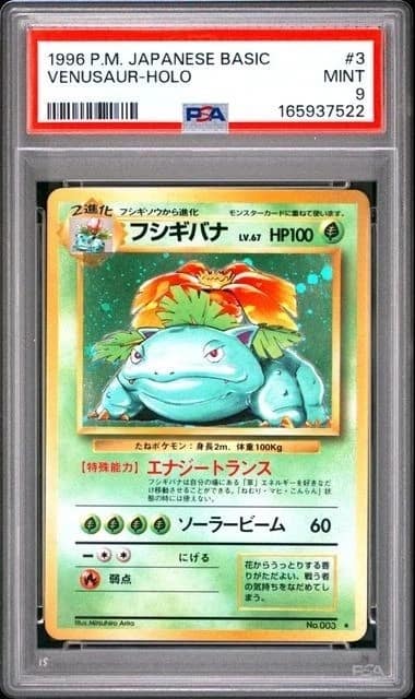Venusaur
