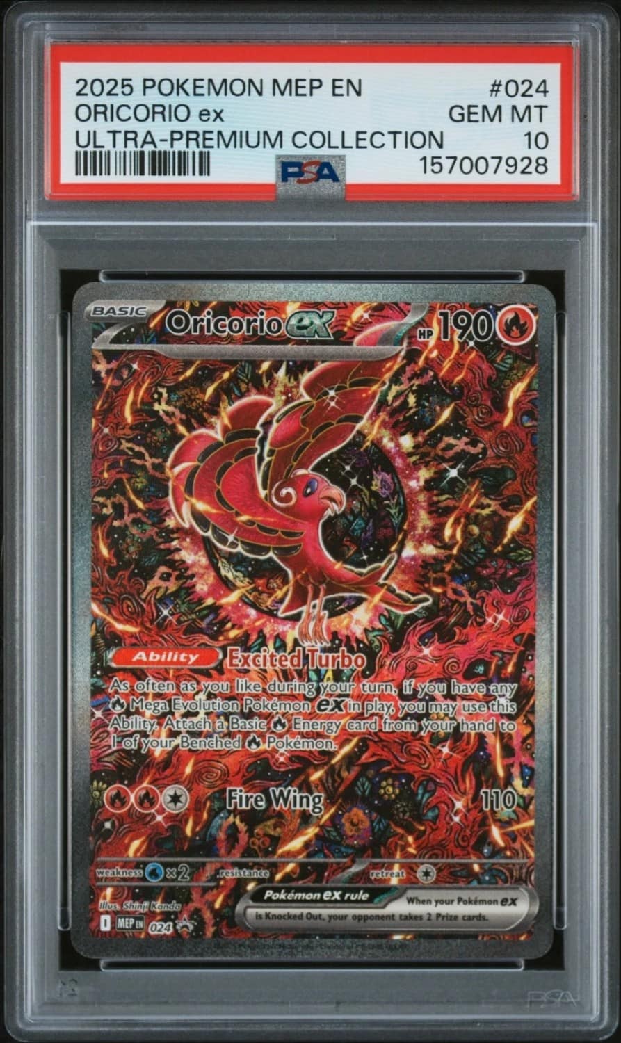 Oricorio Ex