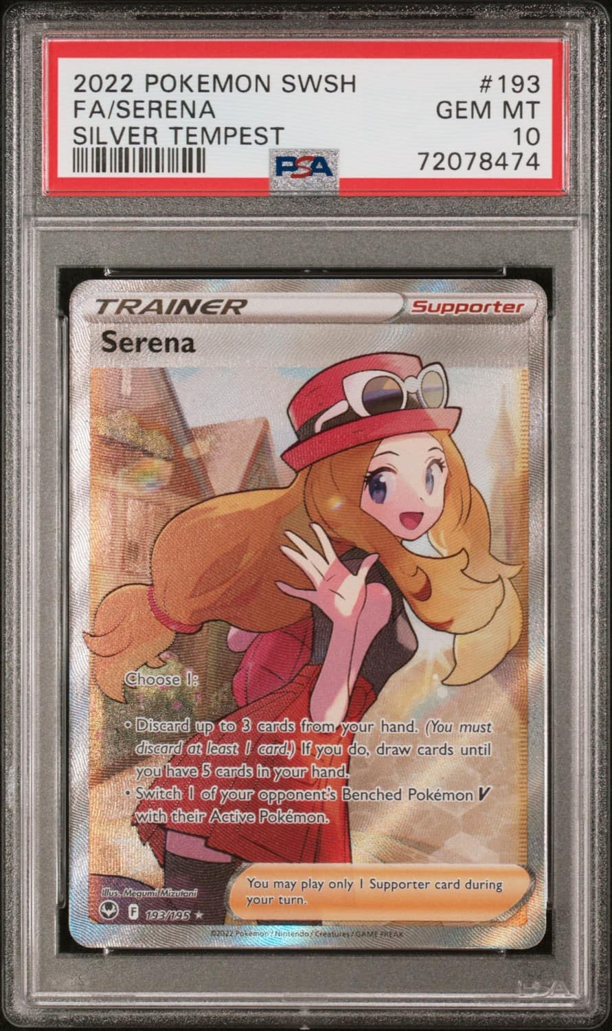 Serena