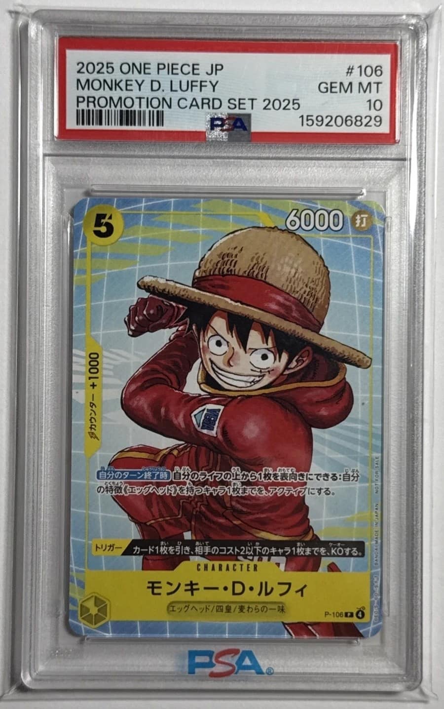 Monkey D. Luffy