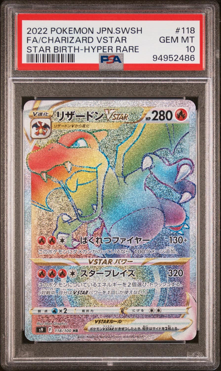 Charizard Vstar