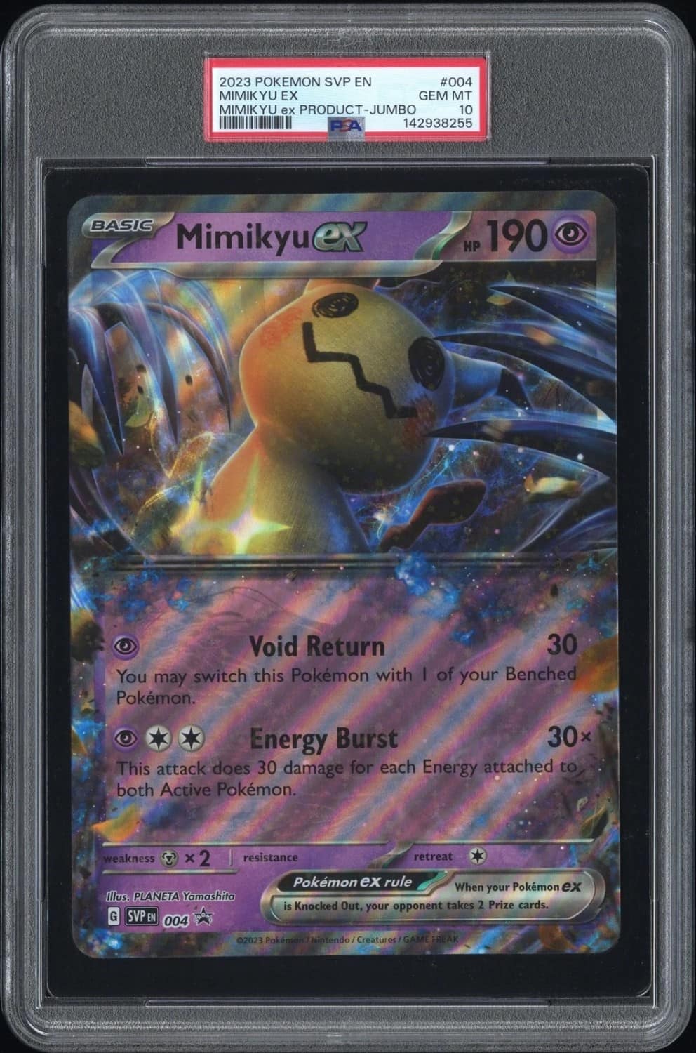 Mimikyu Ex