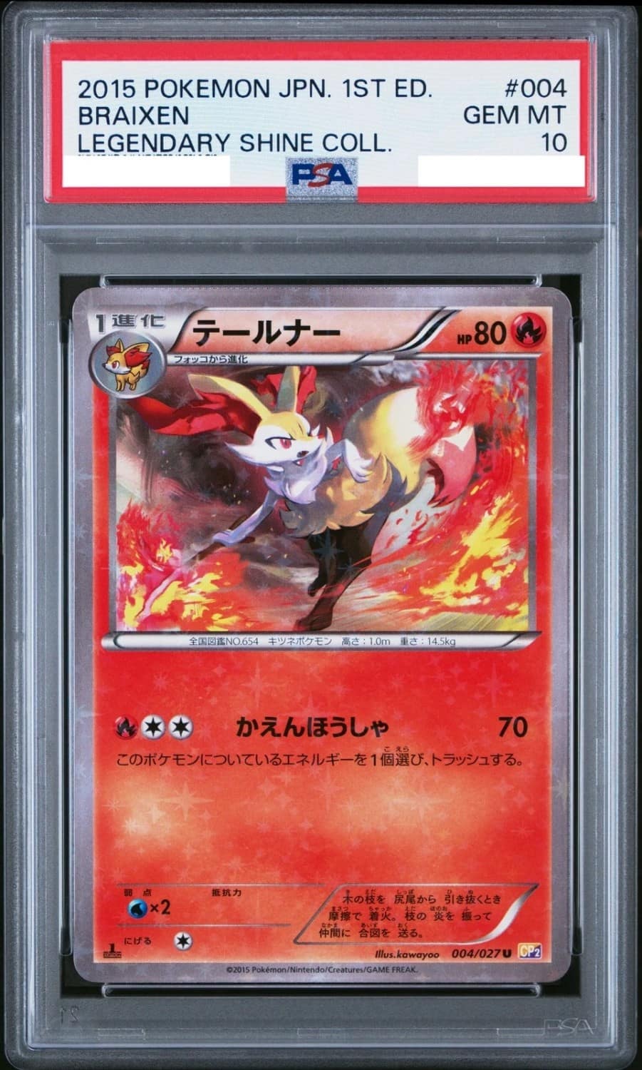 Braixen