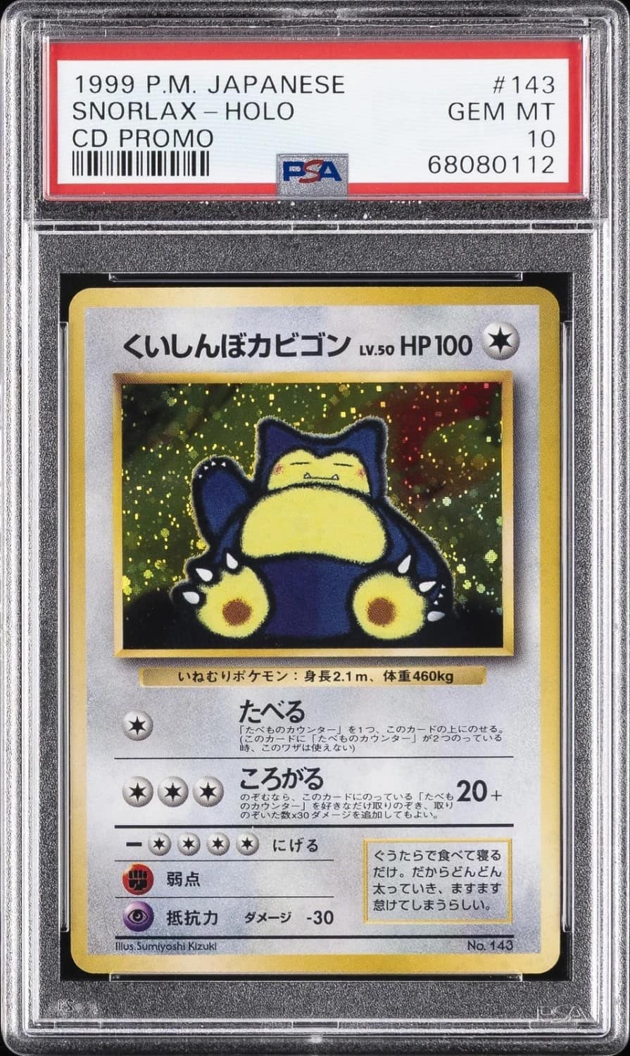 Snorlax