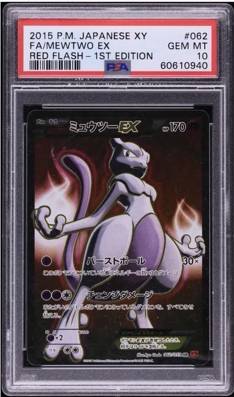 Mewtwo Ex