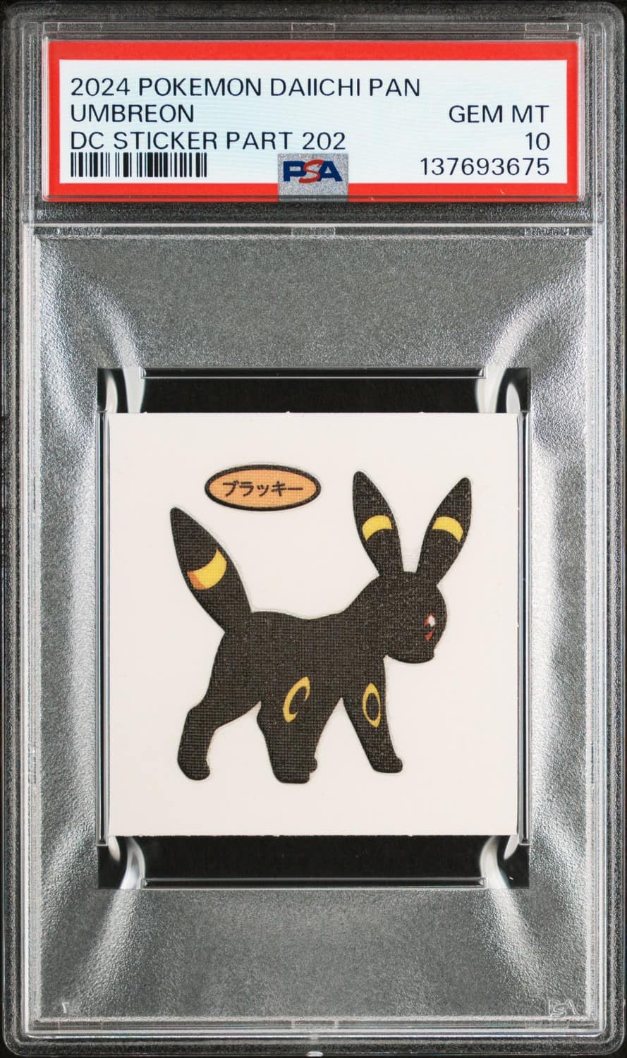 Umbreon