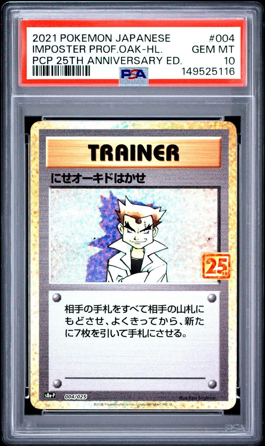 Imposter Professor Oak