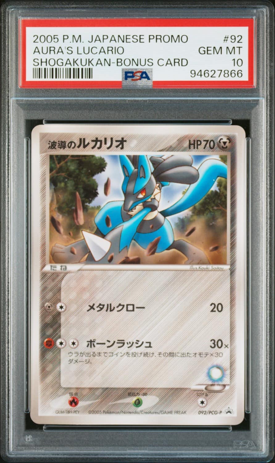 Aura'S Lucario