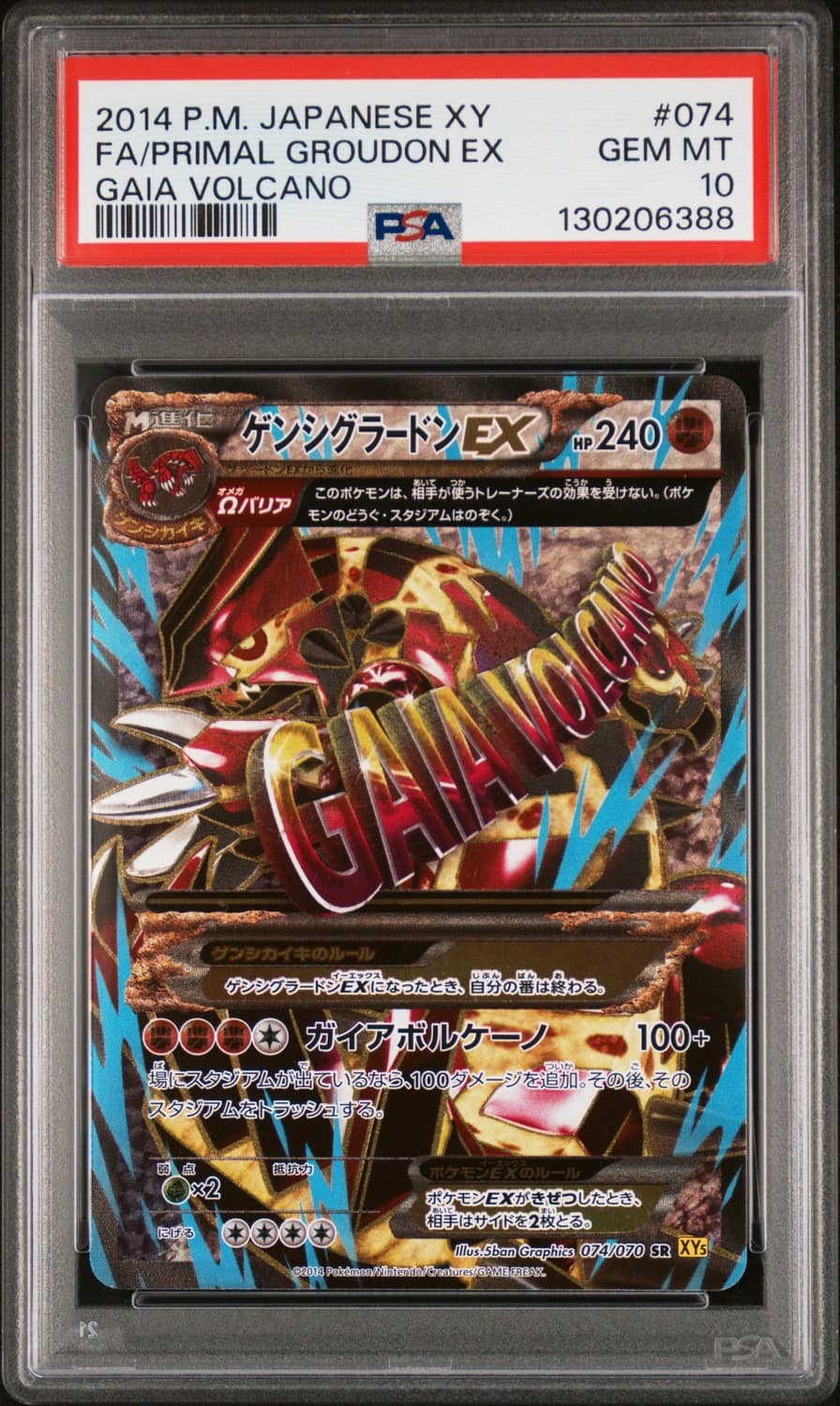 Primal Groudon Ex