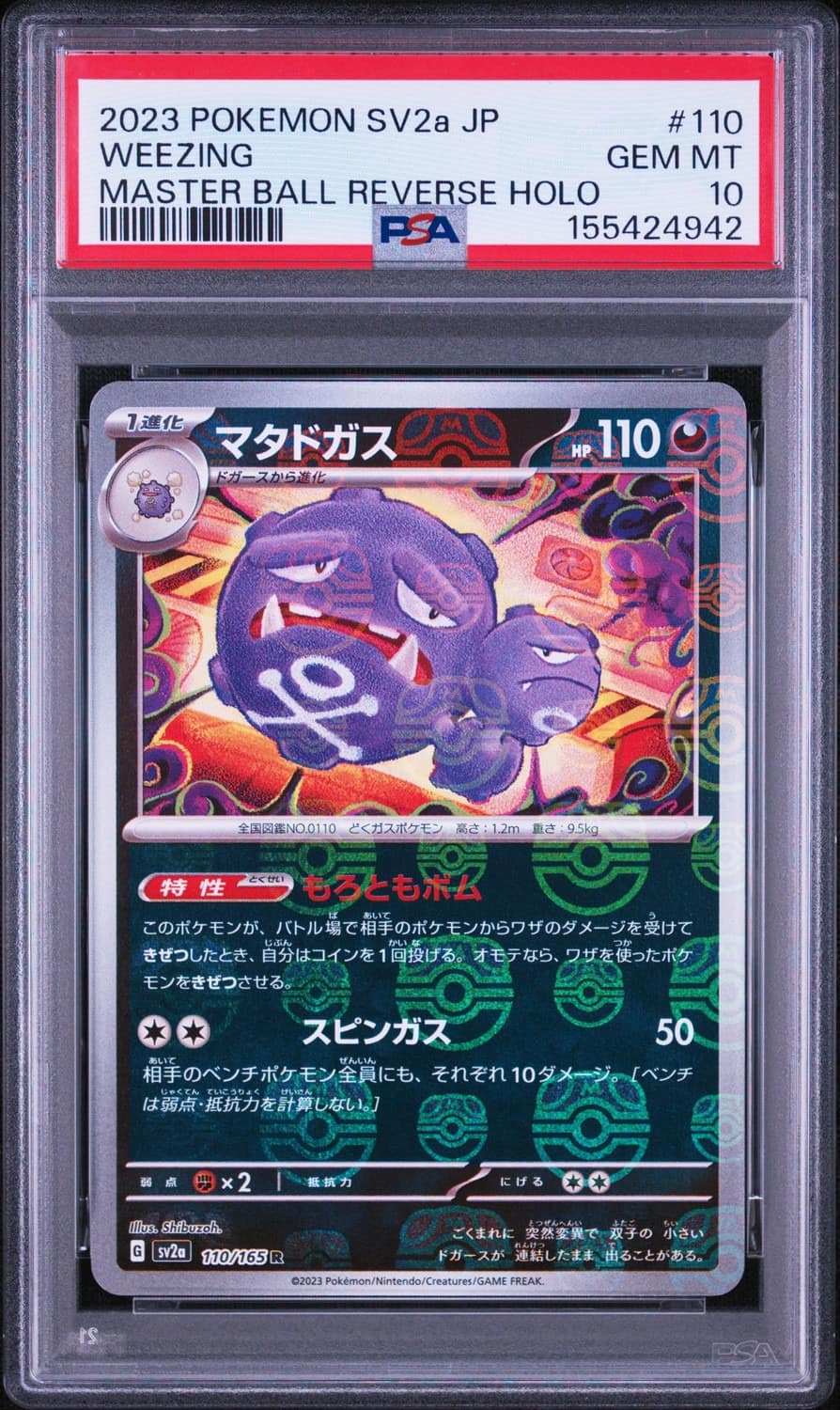 Weezing