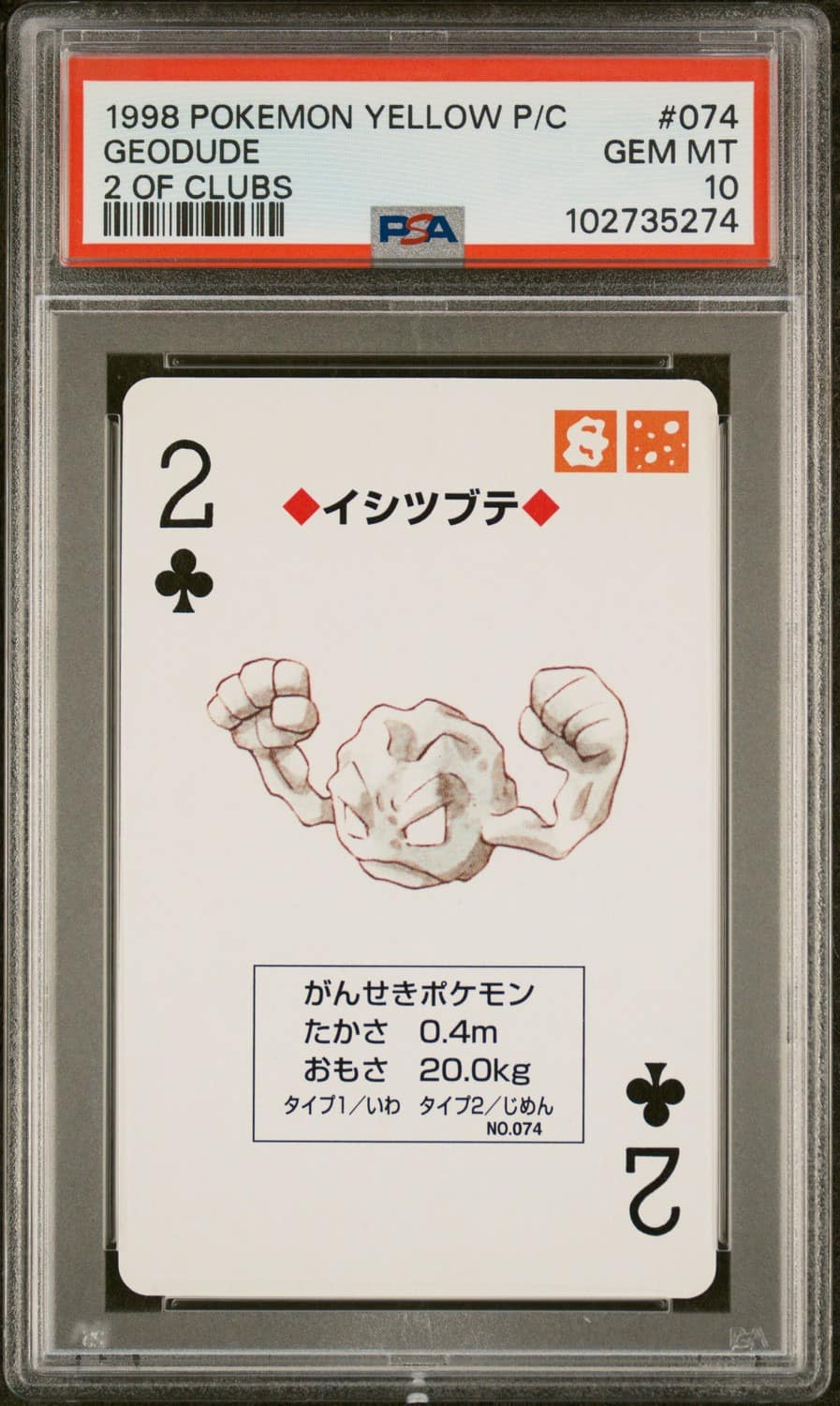 Geodude