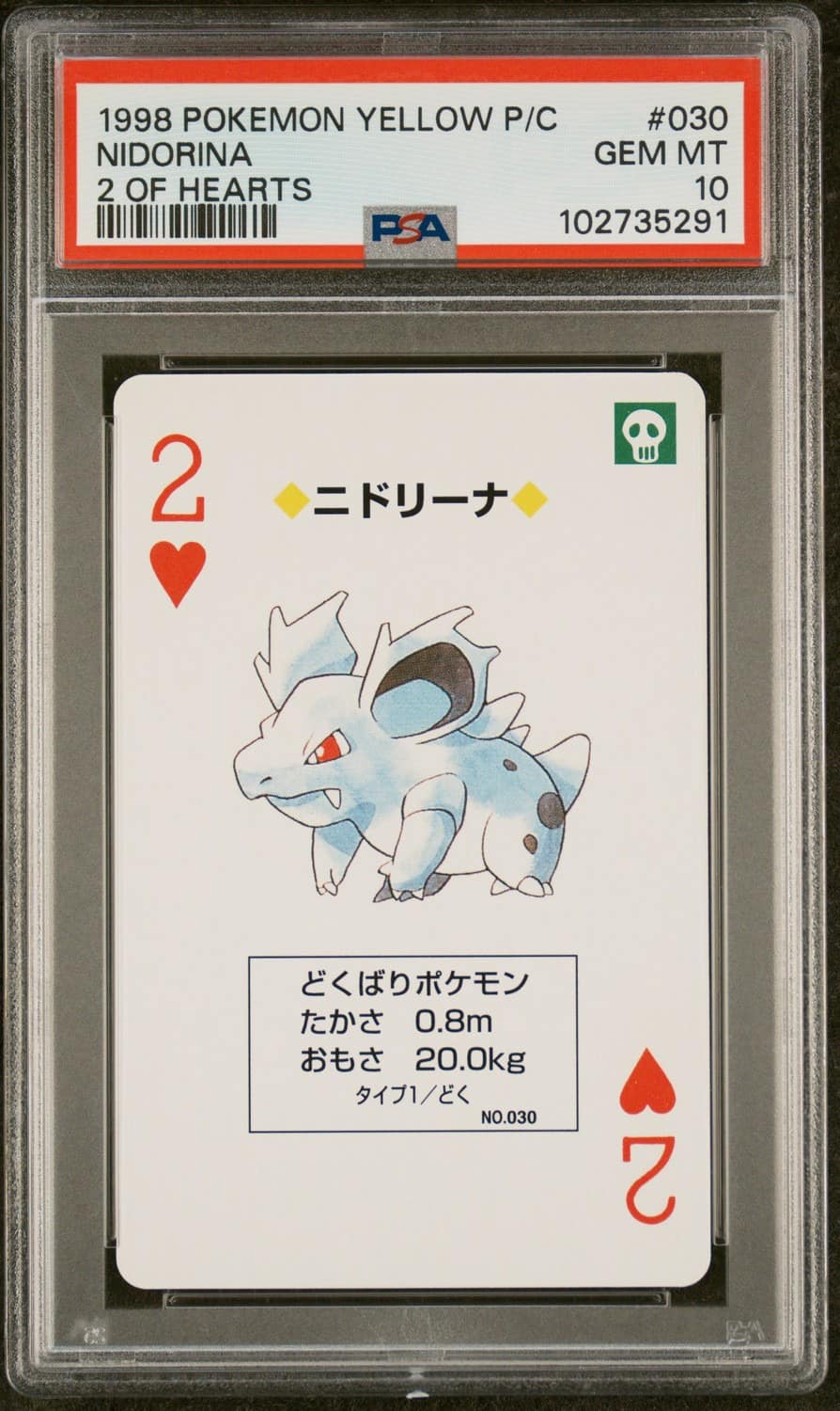 Nidorina