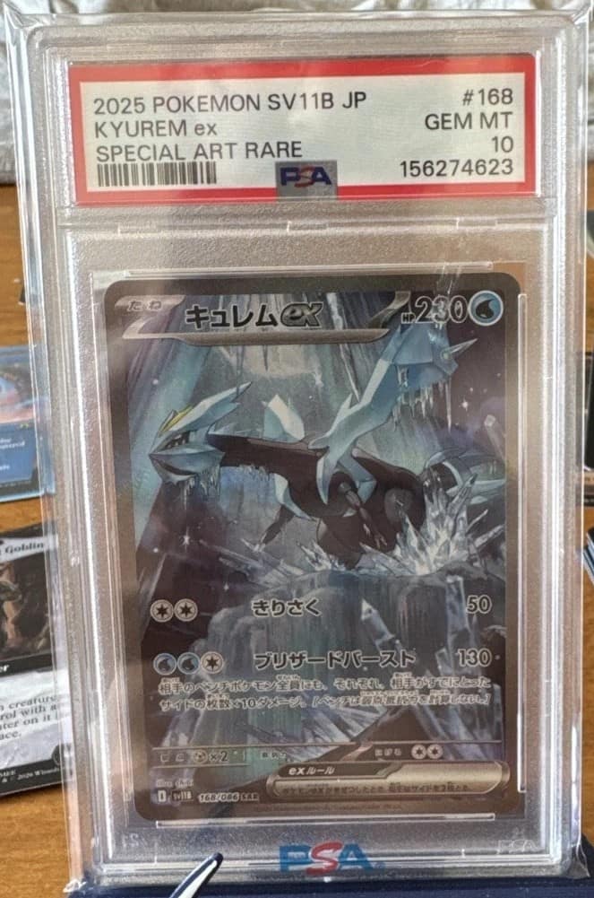 Kyurem Ex