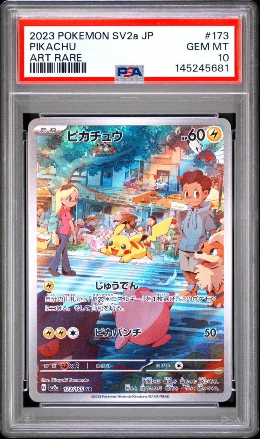 Pikachu