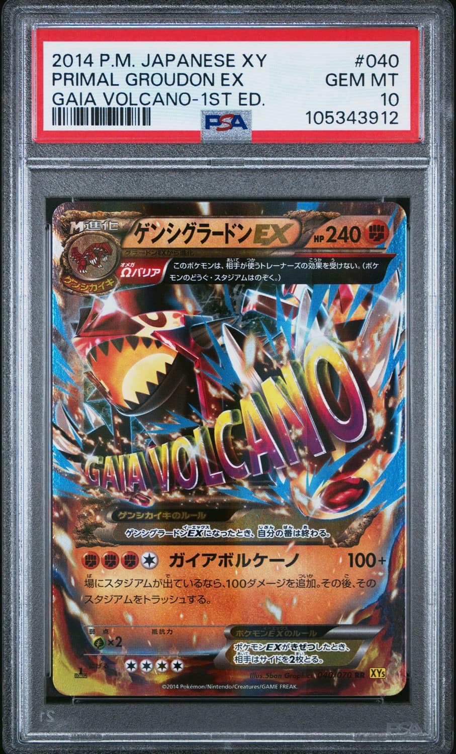 Primal Groudon Ex