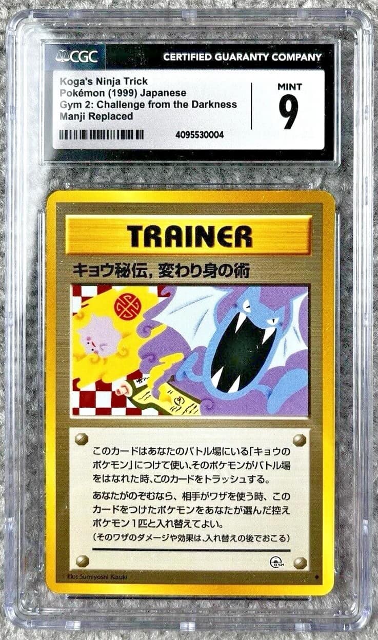 Koga'S Ninja Trick