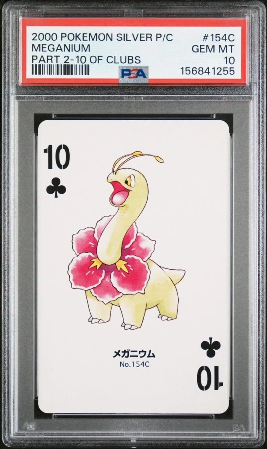 Meganium
