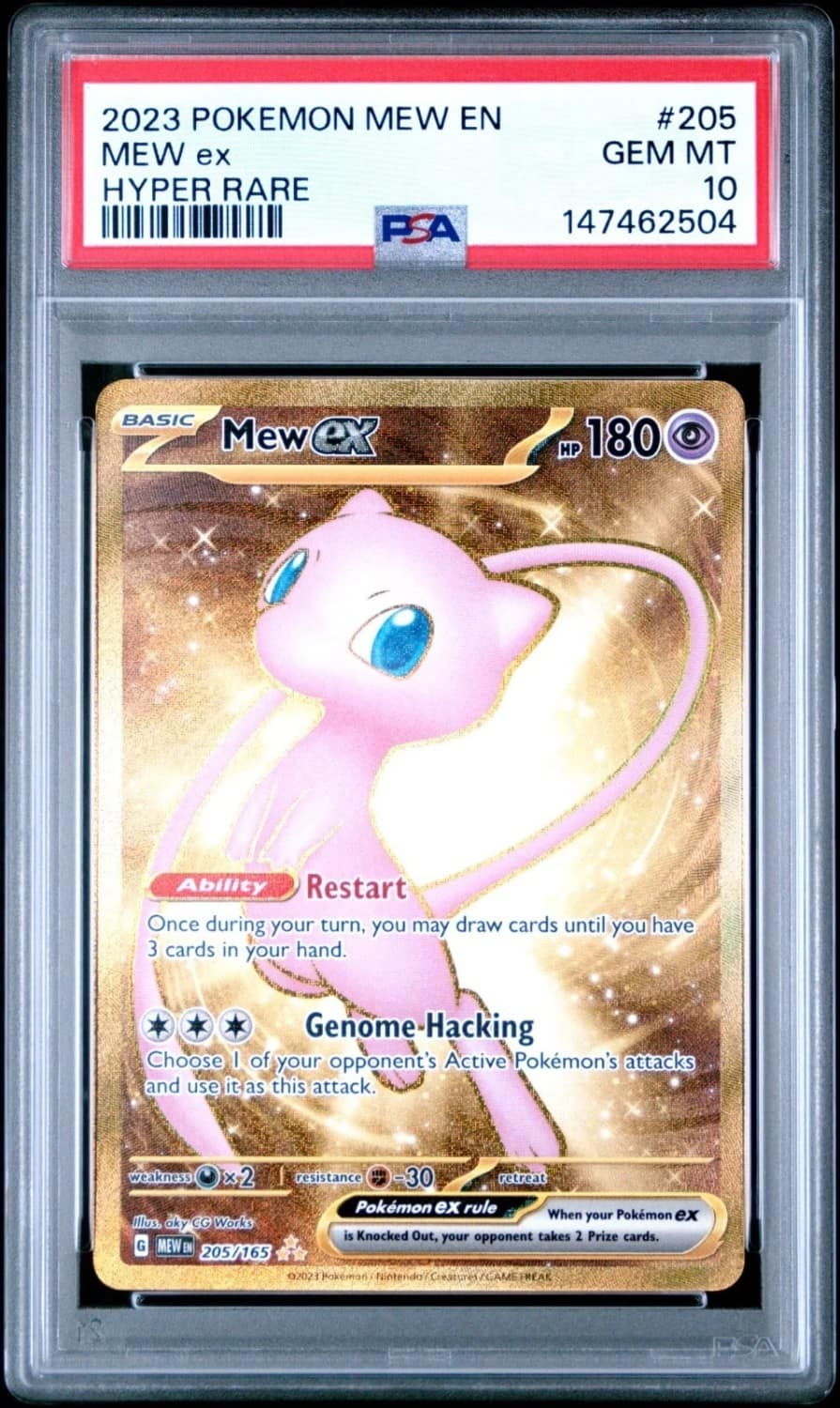 Mew Ex