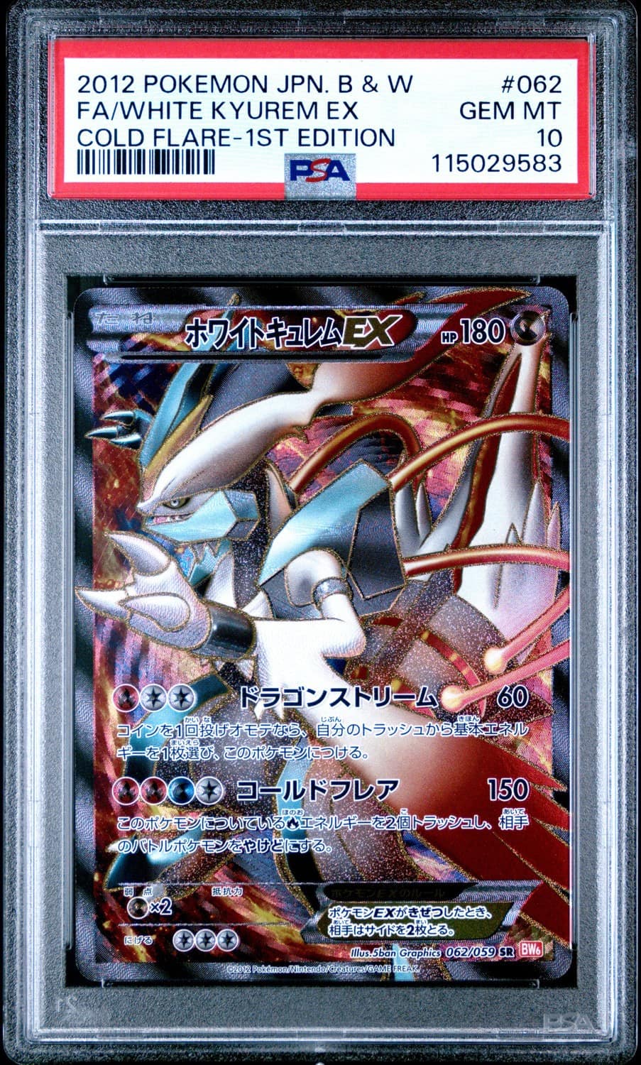 White Kyurem Ex