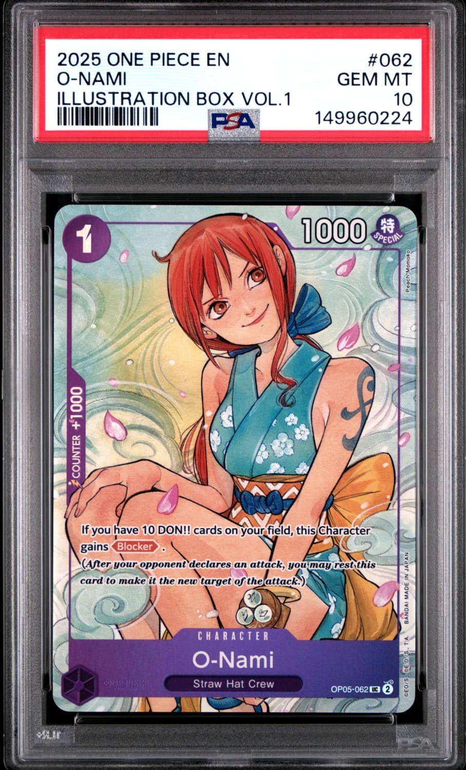 O-Nami