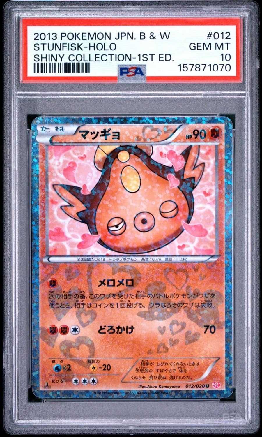 Stunfisk