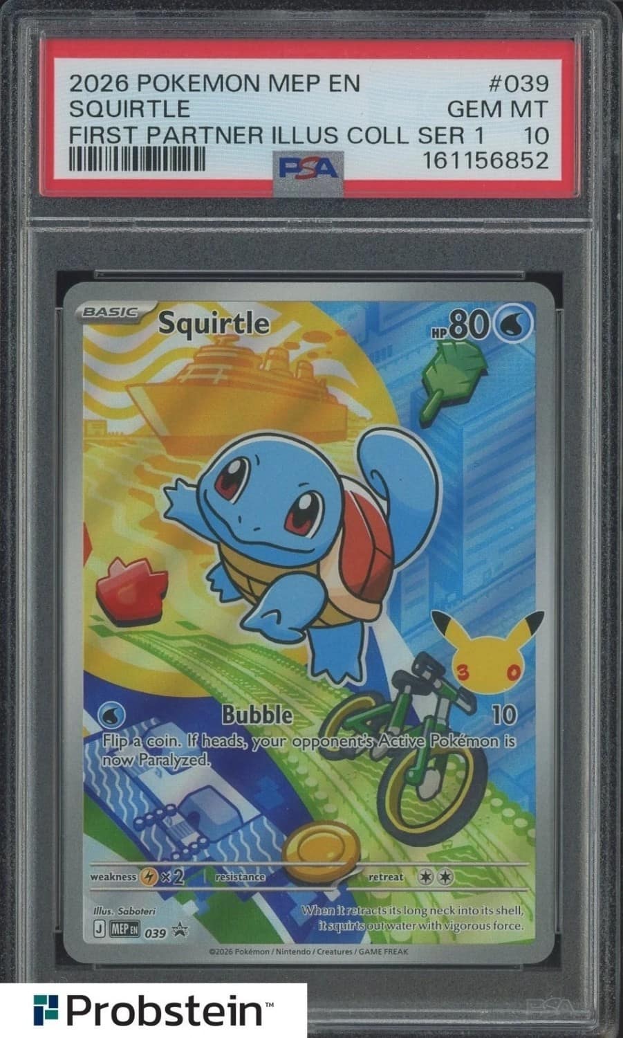 Squirtle