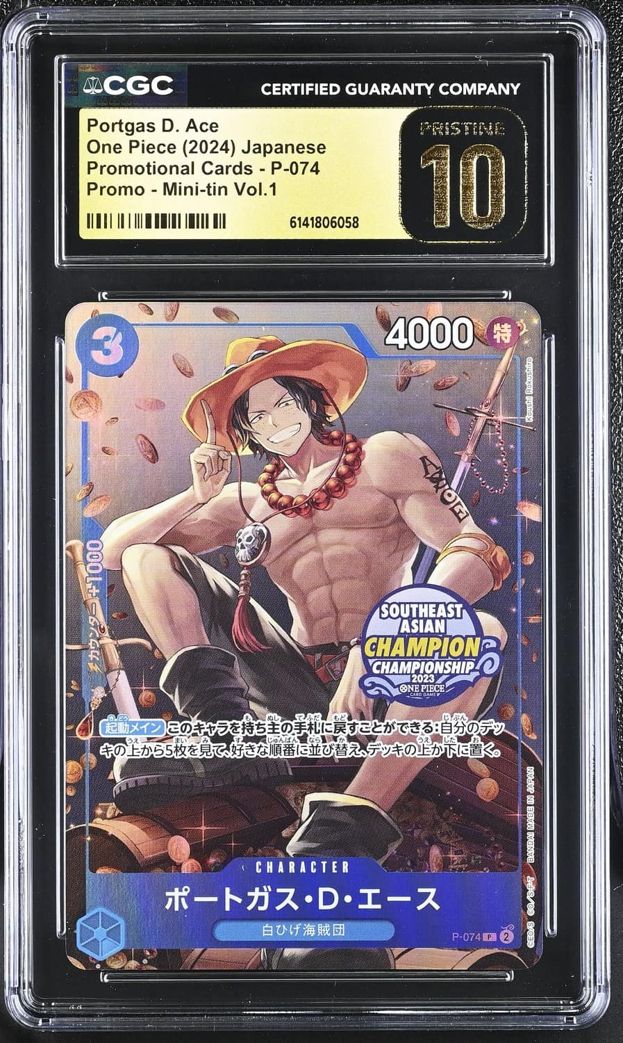 Portgas D. Ace
