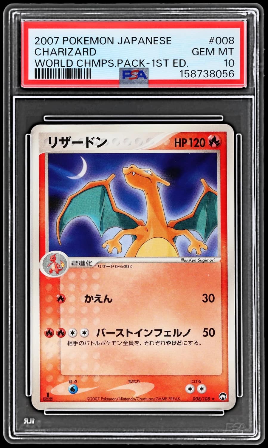 Charizard