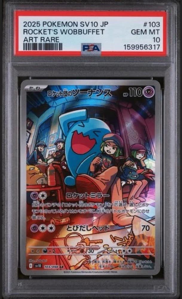 Rocket'S Wobbuffet