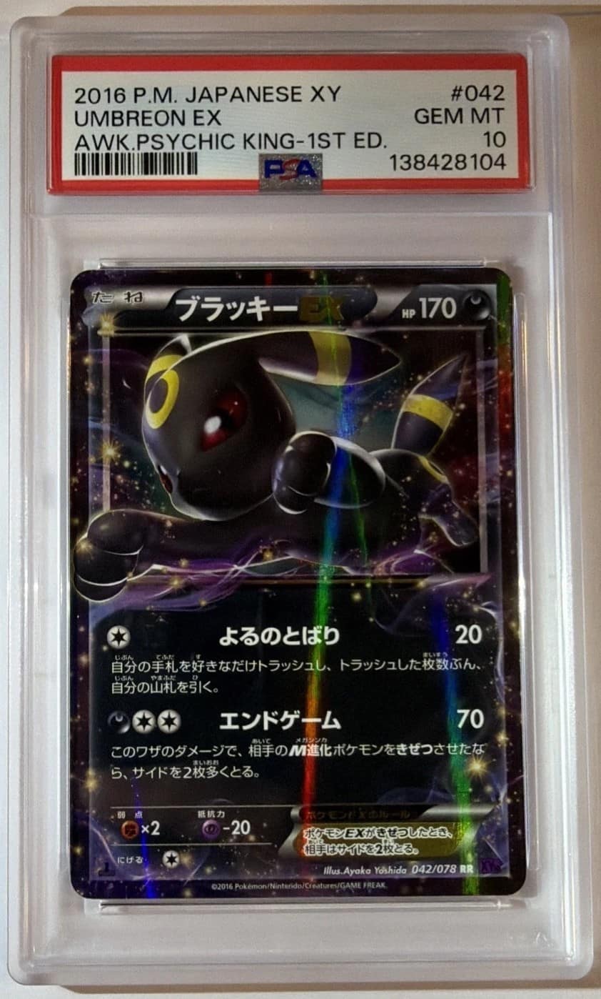 Umbreon Ex